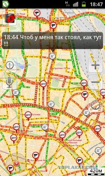Коллапс на МКАД