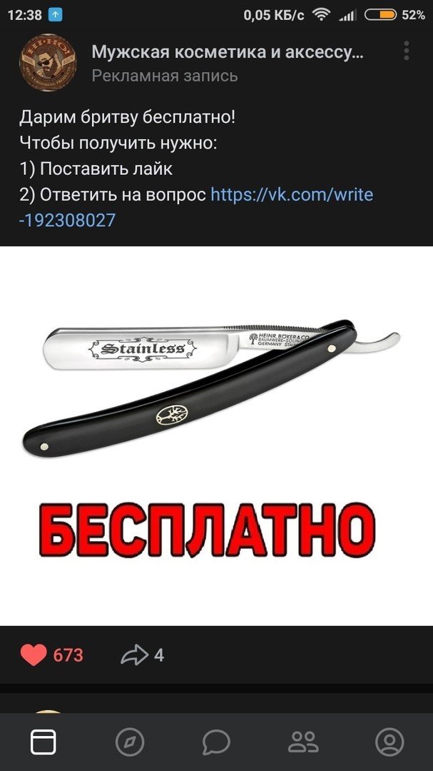 Остап Бендер бы заплакал от такого: всё о мошенниках