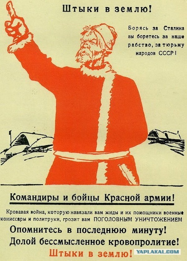 Бесо@бство на майские праздники. Или как победы наших дедов превратили в клоунаду