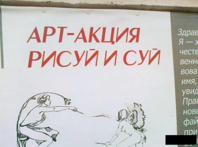 Баянисто-небаянистый юмор. 28.04.21