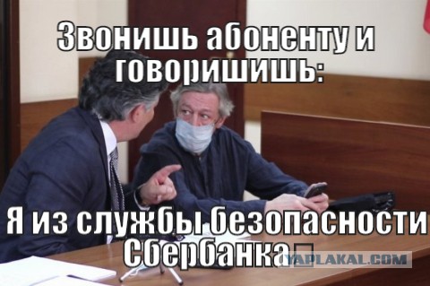 Зеленый банк, это что?!