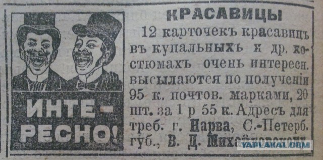 Так себе картинки 27.05.21