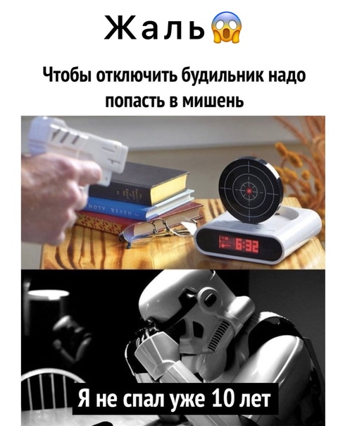 Картинки и мемы для настроения 11.06.2021