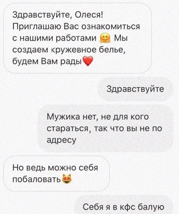 Весёлый полтишок 25.06.