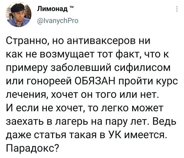 Актриса Ольга Будина выступила против вакцинации и поддержала своего коллегу Егора Бероева