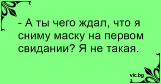 Баранный вируссологический пикчерзз