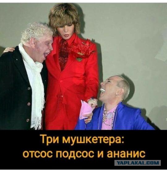 Внук и Кочет: Начало!