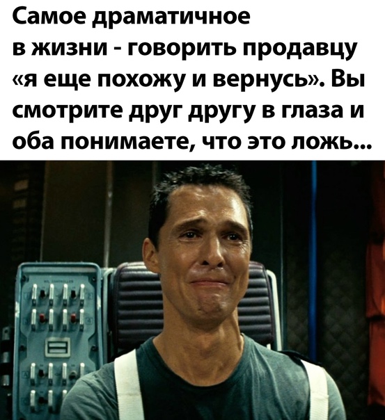 Картинки и мемы для настроения 27.07.2021