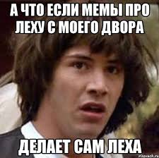 Меня зовут Лёха и я амбидекстр