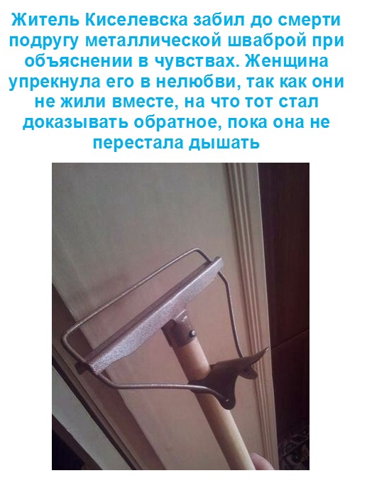 Аморальная деградация