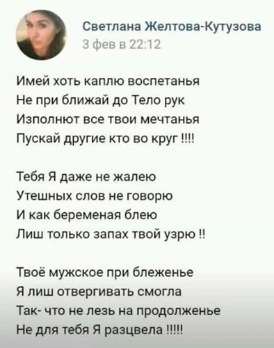 Картинки и мемы для настроения 09.06.2021