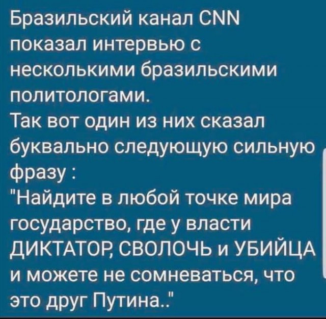 Дочь российского олигарха разозлила британских соседей планом застройки деревни