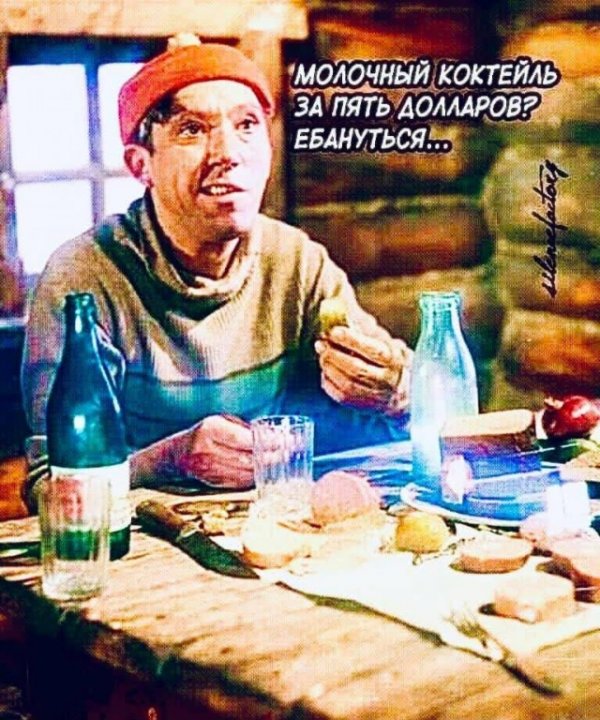 Картинки и мемы, всем прекрасных выходных
