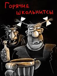 С женщинами после 40 можно уже бесплатно