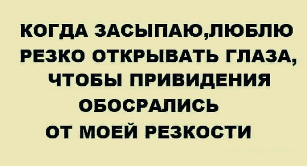 Бредзона 26.09.2021