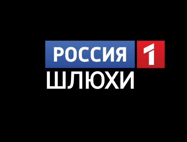 Как куколдоСМИ оправдывают отморозка, или про русский новояз