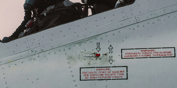 Су-57 — российский истребитель пятого поколения