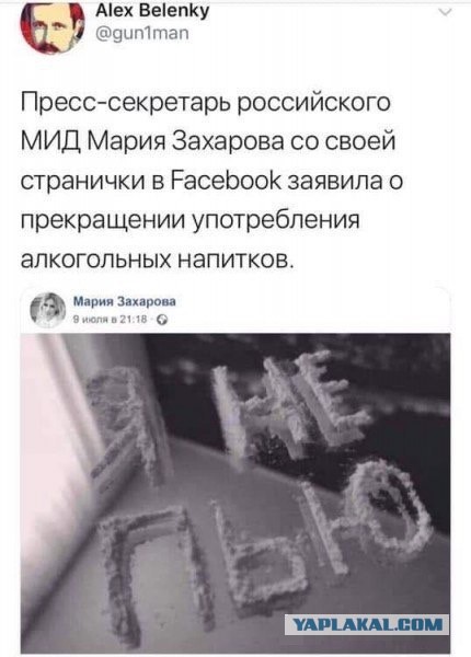 Глава СК Александр Бастрыкин обвинил Моргенштерна в торговле наркотиками в соцсетях