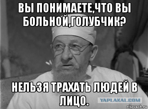 Корпоративная шиза от Росатома