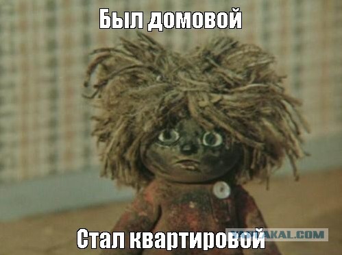 Избушка в Москве, на 22 этаже