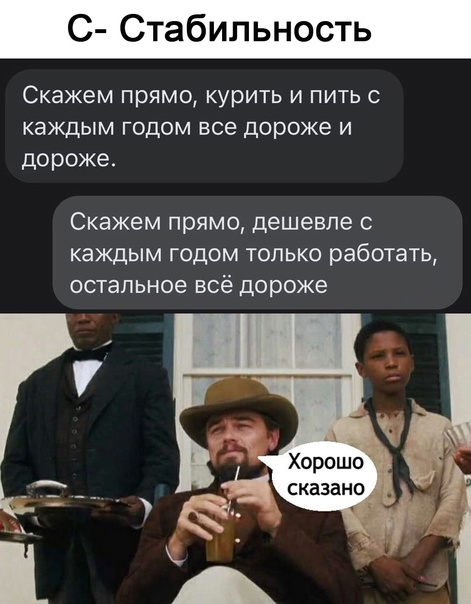 Весёлый полтишок 28.01