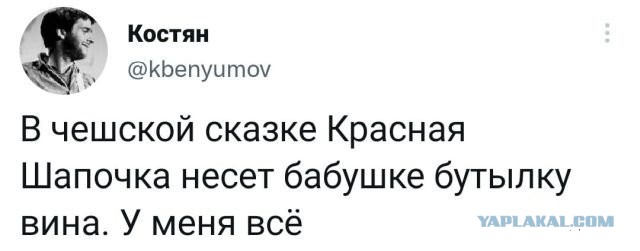Забавные шутки, фразы, картинки из этих ваших интернетов