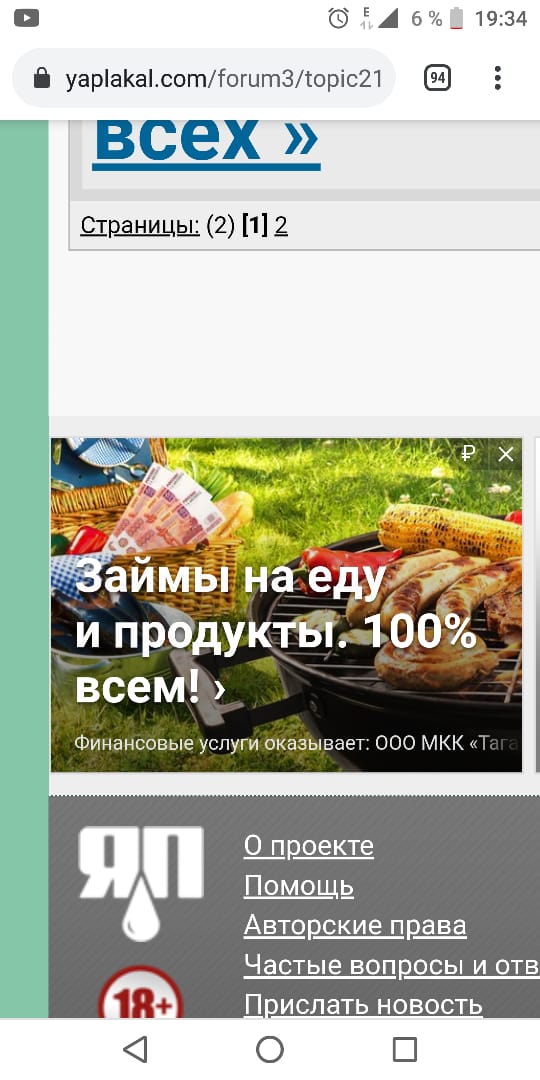Путин созвал совещание по экономике в связи с «изменением реальности»