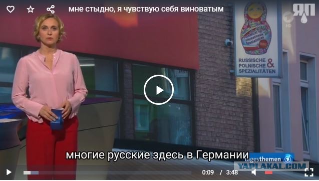 А вот и подъехали те, кому стыдно