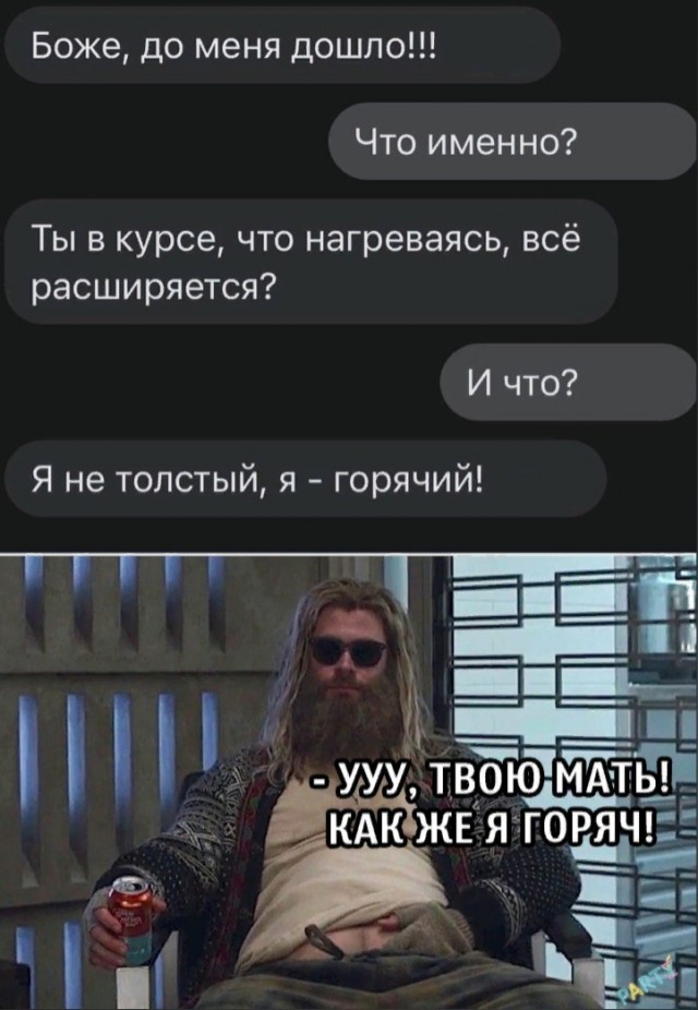 Немного картинок и прочей хреноты Vol. 5