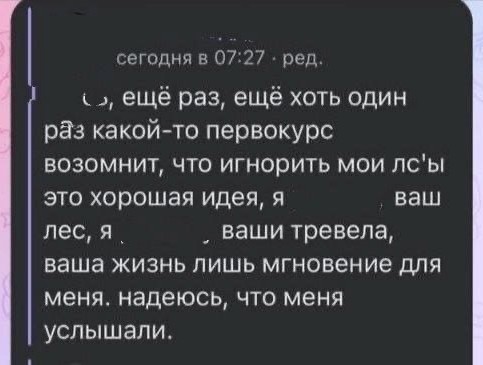 Первокурсники Алтайского педуниверситета боятся, что их расстреляет один из студентов.
