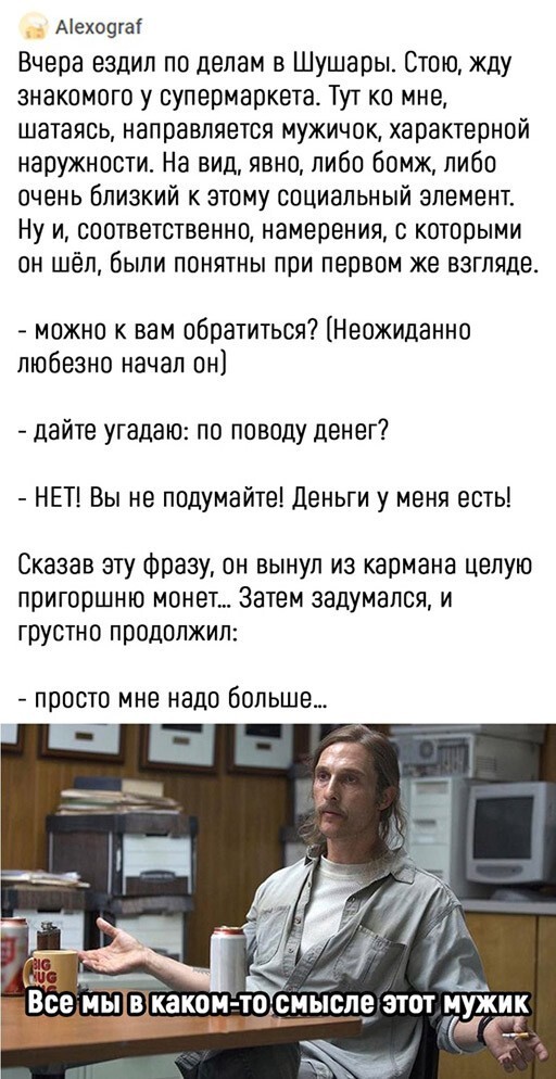 Картинки и мемы для настроения - 21