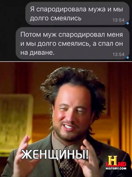 Картинки и мемы, всем хороших выходных