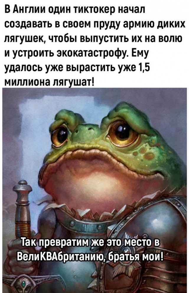 Картинки и мемы для настроения - 19