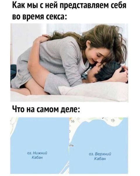 Немного мемчиков. Для взрослых 18+. Часть 6