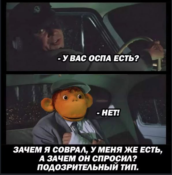 Пандемия съехавших крыш - разновидности болезни. Россия и мир. Часть 39.