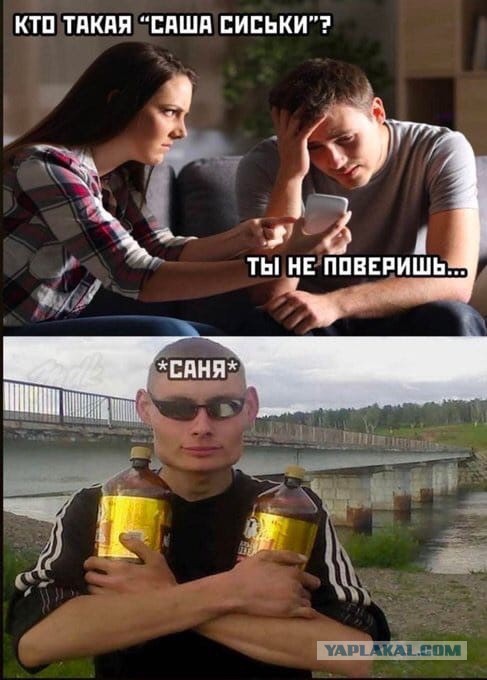 Ну, с богом!