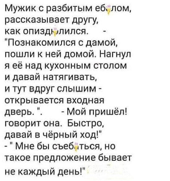 Юмор в картинках и без