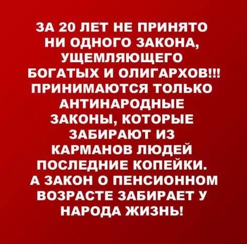 При какой зарплате пенсии не видать. Ликбез о том,что такое пенсионные баллы,как они "усыхают" и кто останется без пенсии...