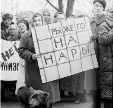 Несколько исторических (и не только) фото в хаотичном порядке и разной степепни баяности - 16
