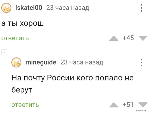 Забавные комментарии из социальных сетей (14.11.22)