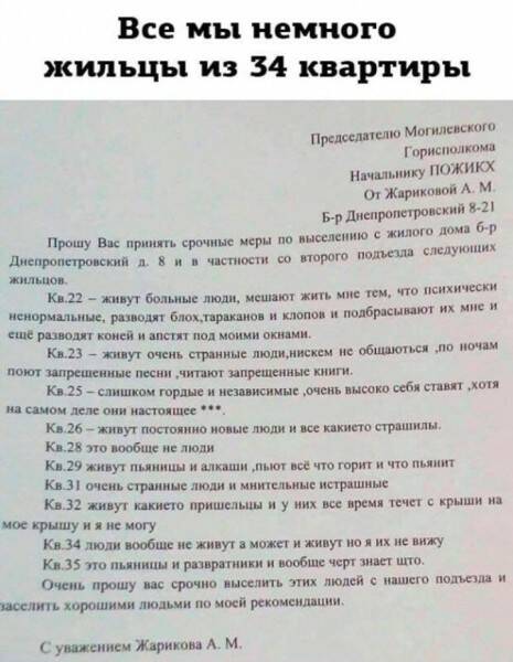 50 оттенков серого или самосвал баянов. Vol.27