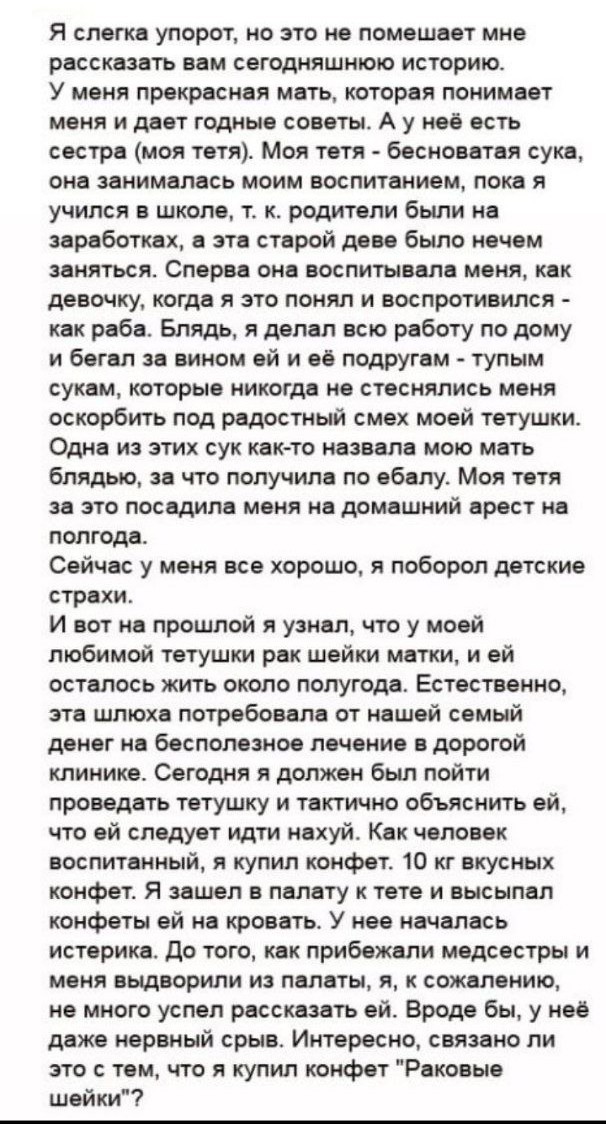 Народная меДИЧина 5023