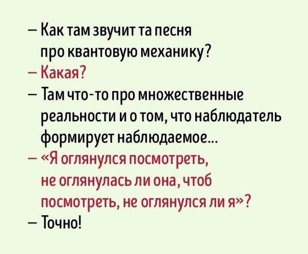 Немного картинок для настроения - 137