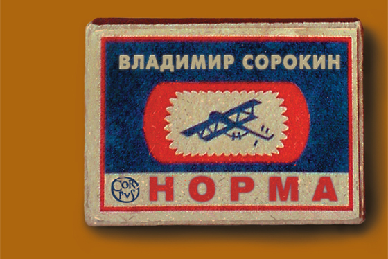 Маленький филуменист.
