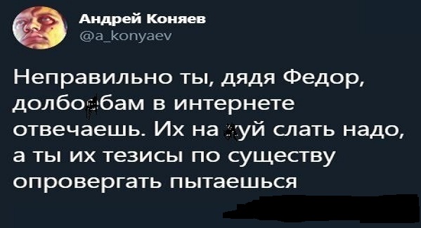 Картинки и мемы, всем хороших выходных