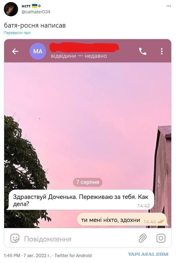 Глава крымского парламента: лишение Украины выхода к морю обеспечит безопасность РФ