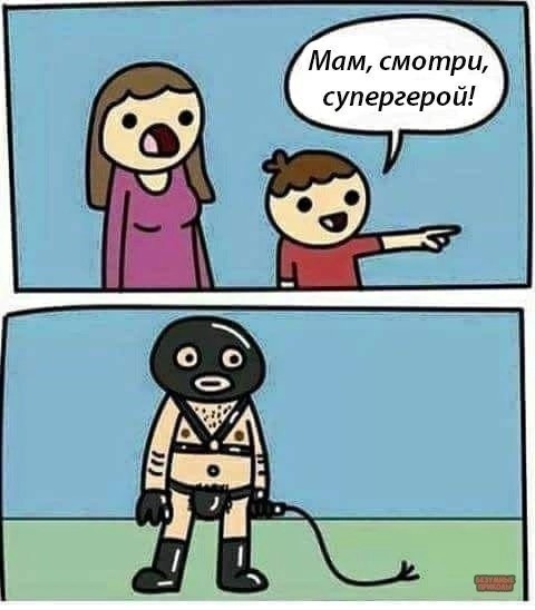 Картинок разной степени @банутости псто.