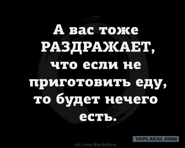 Нуштош 11.03.23