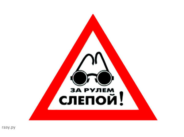 Джентельмен удачи
