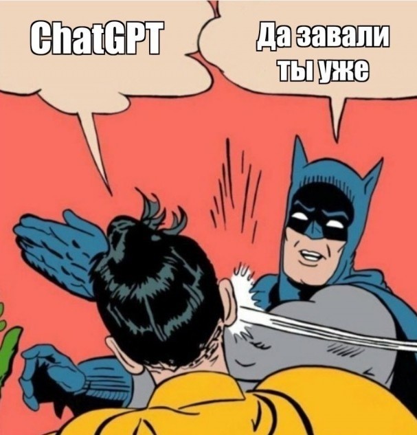 Искусственный интеллект попытался сбежать